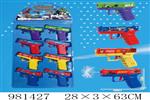 <img src=/UpLoadFile/BigPic/2025_9/981427.jpg width=300>