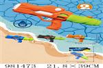 <img src=/UpLoadFile/BigPic/2025_9/981473.jpg width=300>