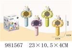 <img src=/UpLoadFile/BigPic/2025_9/981567.jpg width=300>