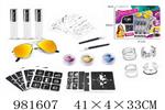 <img src=/UpLoadFile/BigPic/2025_9/981607.jpg width=300>