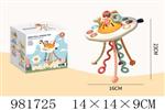<img src=/UpLoadFile/BigPic/2025_9/981725.jpg width=300>