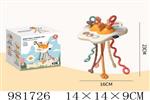 <img src=/UpLoadFile/BigPic/2025_9/981726.jpg width=300>