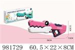 <img src=/UpLoadFile/BigPic/2025_9/981729.jpg width=300>