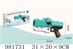 <img src=/UpLoadFile/BigPic/2025_9/981731.jpg width=300>