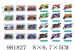 <img src=/UpLoadFile/BigPic/2025_9/981827.jpg width=300>