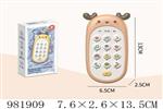 <img src=/UpLoadFile/BigPic/2025_9/981909.jpg width=300>