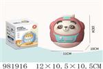<img src=/UpLoadFile/BigPic/2025_9/981916.jpg width=300>