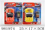 <img src=/UpLoadFile/BigPic/2025_9/981974.jpg width=300>