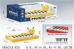 <img src=/UpLoadFile/BigPic/2025_9/982143.jpg width=300>