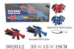 <img src=/UpLoadFile/BigPic/2025_9/982612.jpg width=300>