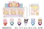 <img src=/UpLoadFile/BigPic/2025_9/982675.jpg width=300>