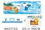 <img src=/UpLoadFile/BigPic/2025_9/982743.jpg width=300>