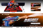 <img src=/UpLoadFile/BigPic/2026_10/1000908.jpg width=300>