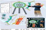 <img src=/UpLoadFile/BigPic/2026_4/993027.jpg width=300>