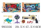 <img src=/UpLoadFile/BigPic/2026_4/993356.jpg width=300>