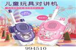 <img src=/UpLoadFile/BigPic/2026_4/994510.jpg width=300>