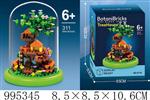 <img src=/UpLoadFile/BigPic/2026_5/995345.jpg width=300>