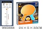 <img src=/UpLoadFile/BigPic/2026_6/995888.jpg width=300>