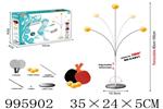 <img src=/UpLoadFile/BigPic/2026_6/995902.jpg width=300>