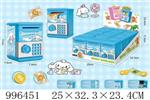 <img src=/UpLoadFile/BigPic/2026_6/996451.jpg width=300>