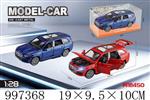 <img src=/UpLoadFile/BigPic/2026_7/997368.jpg width=300>