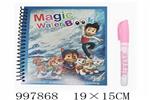 <img src=/UpLoadFile/BigPic/2026_7/997868.jpg width=300>