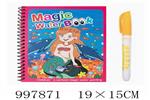<img src=/UpLoadFile/BigPic/2026_7/997871.jpg width=300>