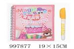 <img src=/UpLoadFile/BigPic/2026_7/997877.jpg width=300>