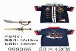 <img src=/UpLoadFile/BigPic/2026_8/999366.jpg width=300>