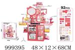 <img src=/UpLoadFile/BigPic/2026_8/999395.jpg width=300>