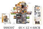 <img src=/UpLoadFile/BigPic/2026_8/999397.jpg width=300>