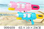 <img src=/UpLoadFile/BigPic/2026_8/999409.jpg width=300>