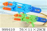 <img src=/UpLoadFile/BigPic/2026_8/999410.jpg width=300>