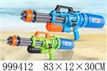 <img src=/UpLoadFile/BigPic/2026_8/999412.jpg width=300>