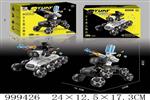 <img src=/UpLoadFile/BigPic/2026_8/999426.jpg width=300>