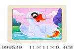 <img src=/UpLoadFile/BigPic/2026_8/999539.jpg width=300>
