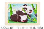 <img src=/UpLoadFile/BigPic/2026_8/999543.jpg width=300>