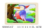 <img src=/UpLoadFile/BigPic/2026_8/999547.jpg width=300>