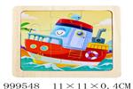 <img src=/UpLoadFile/BigPic/2026_8/999548.jpg width=300>