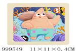 <img src=/UpLoadFile/BigPic/2026_8/999549.jpg width=300>