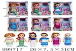 <img src=/UpLoadFile/BigPic/2026_8/999717.jpg width=300>