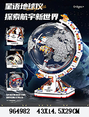 <img src=/UpLoadFile/BigPic/964982 43X14.jpg width=300>