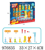 <img src=/UpLoadFile/BigPic/976835.jpg width=300>